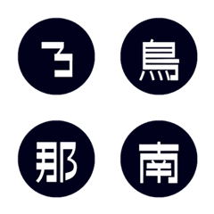 Common Phonetic Notation07