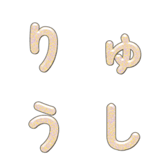 彩色顆粒繽紛字母表情貼 031