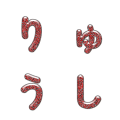 알록달록 알갱이 데코 문자 032