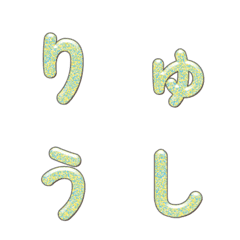 Colorful Particles Letters 036