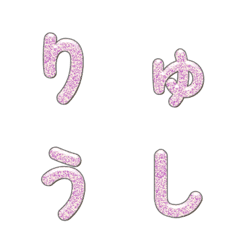 알록달록 알갱이 데코 문자 039