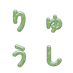 알록달록 알갱이 데코 문자 043