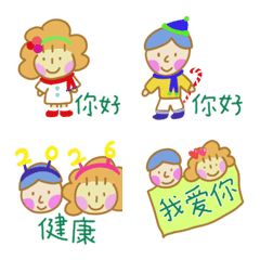 The Winter Story of Mary and Chris (CHN)