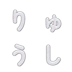 カラフルな粒のデコ文字 040