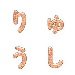 Colorful Particles Letters 042