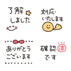 Everyday Casual Polite Emoji