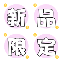 Sales Must Have+1(pinky)