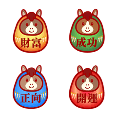 Lucky Horse Year Tumbler(red)