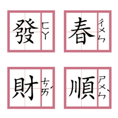 ปีใหม่น่าสนใจจู้อิน(กุหลาบสีชมพู)