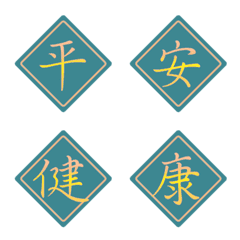 日本の抹茶色春節連句（レイクグリーン）