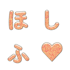 Star Fall Colorful Particles 042