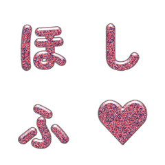 별이 내리는 알록달록 알갱이 045