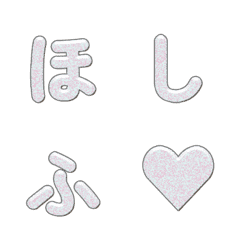 별이 내리는 알록달록 알갱이 040