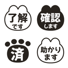 【日文】兔子的敬語表情符號 012