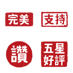 TAG-Absolutely Positive