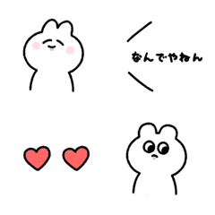 たぶん うさぎとくま