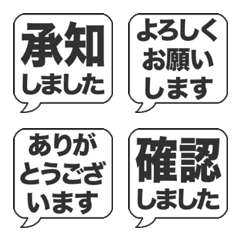 Move! FUKIDASHI reaction 8 (463)