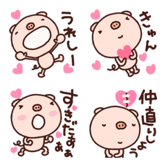 yuko's pig (greeting) love Emoji
