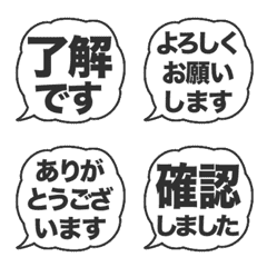 Move! Fluffy FUKIDASHI reaction 5 (473)