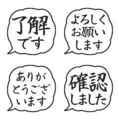 ■もこもこ吹き出しリアクション④(静止版)