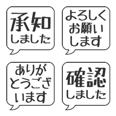 Stop! FUKIDASHI reaction 5 (458)