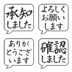 Stop! FUKIDASHI reaction 7 (462)