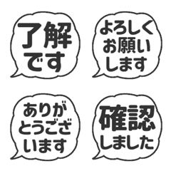 Move! Fluffy FUKIDASHI reaction 1 (465)