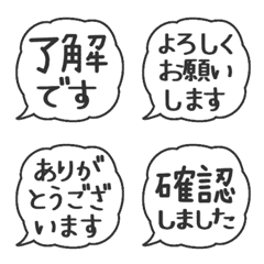 ▶︎もこもこ動く！吹き出しリアクション③