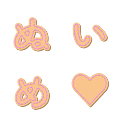 手作りステッチ デコ文字 038