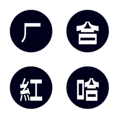Common Phonetic Notation11