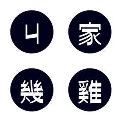 Common Phonetic Notation12