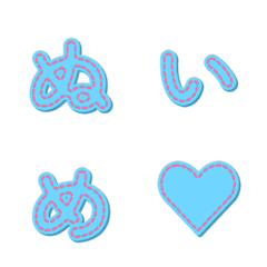 핸드메이드 스티치 데코모지 문자 045