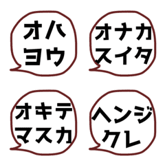 everyday Emojinofukidashi robot