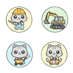 まるちょ風アメショートヘア工事現場