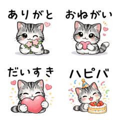 Mixed-breed cat Relaxed daily emojis