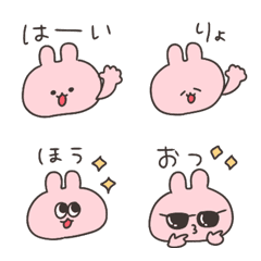 กระต่าย＊ตอบชิลๆ