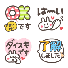 気持ち伝わるポップ絵文字