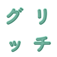 Glitch Round Relief Anim Emoji 032