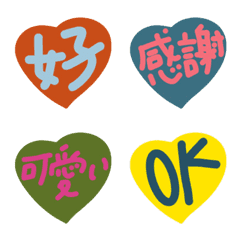 OHENJI YURU heart