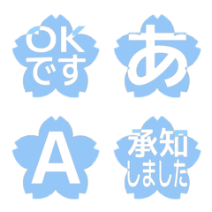 e-Emoji Deco Text(Kana/Alphanum) 699