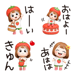 Bangs short girl Pictograph vol.23