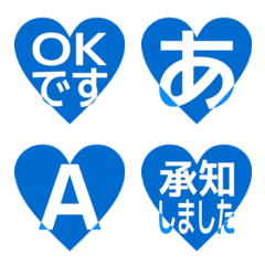 e-Emoji Deco Text(Kana/Alphanum) 711