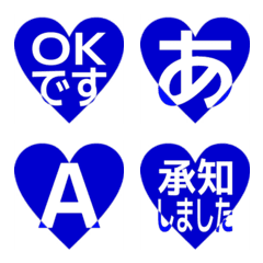 e-Emoji Deco Text(Kana/Alphanum) 712