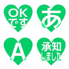 e-Emoji Deco Text(Kana/Alphanum) 709