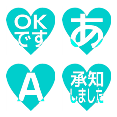 e-Emoji Deco Text(Kana/Alphanum) 710