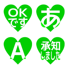 e-Emoji Deco Text(Kana/Alphanum) 708