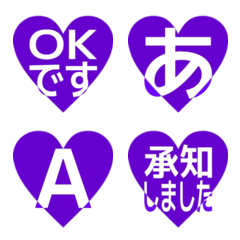 e-Emoji Deco Text(Kana/Alphanum) 713