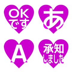 e-Emoji Deco Text(Kana/Alphanum) 715