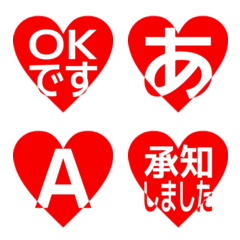 e-Emoji Deco Text(Kana-Alphanum) 719