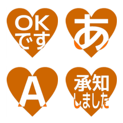 e-Emoji Deco Text(Kana/Alphanum) 714